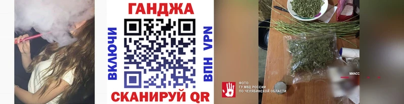 Марихуана Бобров