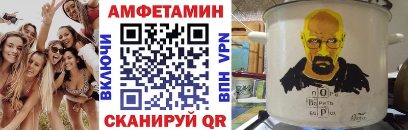 даркнет сайт гидра АМФЕТАМИН 98% Бобров