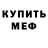 КЕТАМИН VHQ clown 22