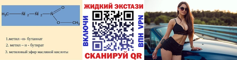 БУТИРАТ бутандиол  цены   ссылка на мегу ССЫЛКА  Бобров 