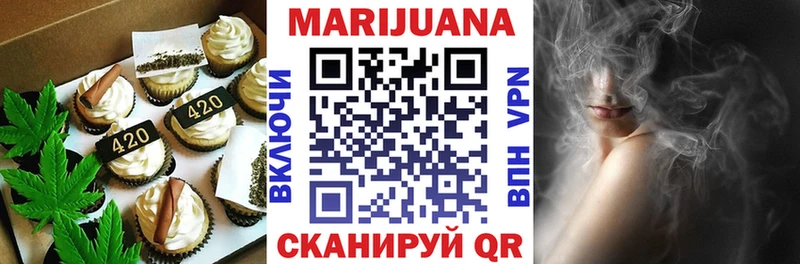 Печенье с ТГК конопля  гидра ссылка  Бобров 