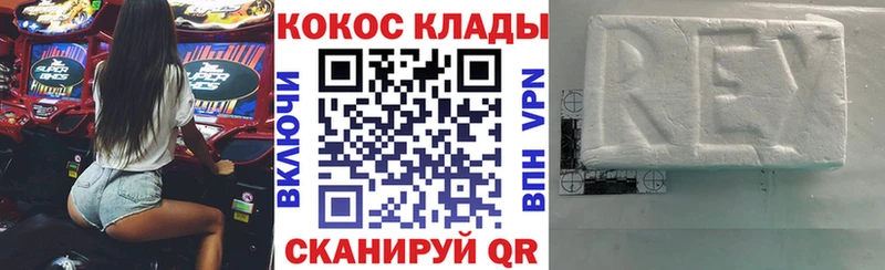 Кокаин Эквадор  МЕГА ССЫЛКА  Бобров 