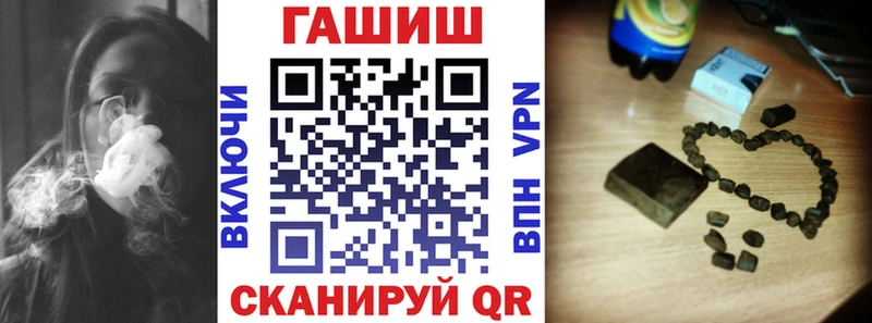 Гашиш гарик  МЕГА tor  Бобров  цена  