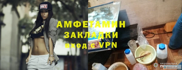 ALPHA PVP Богородск