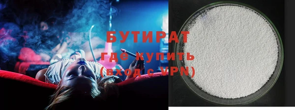 2c-b Богородицк