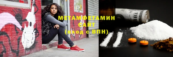 гидра Беломорск