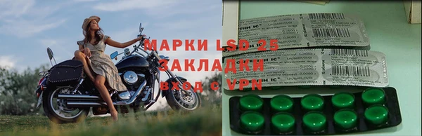 гидра Беломорск