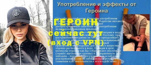 2c-b Богородицк