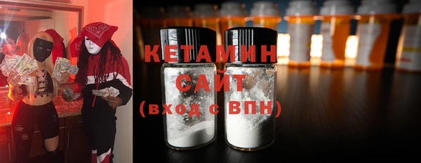 ALPHA PVP Богородск