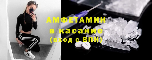 мет Белоозёрский
