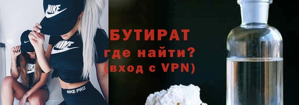 ALPHA PVP Богородск