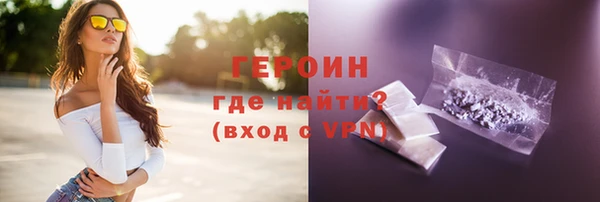 ALPHA PVP Богородск