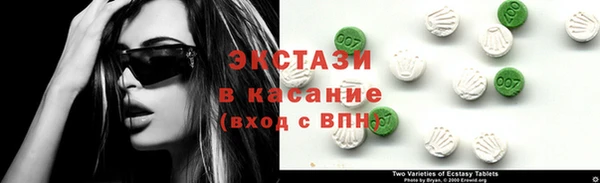спайс Новозыбков