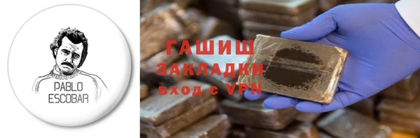 2c-b Богородицк