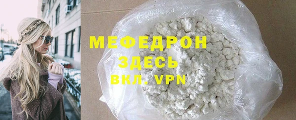 ALPHA PVP Богородск