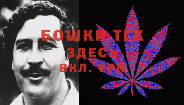 мет Белоозёрский