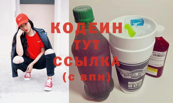 2c-b Богородицк