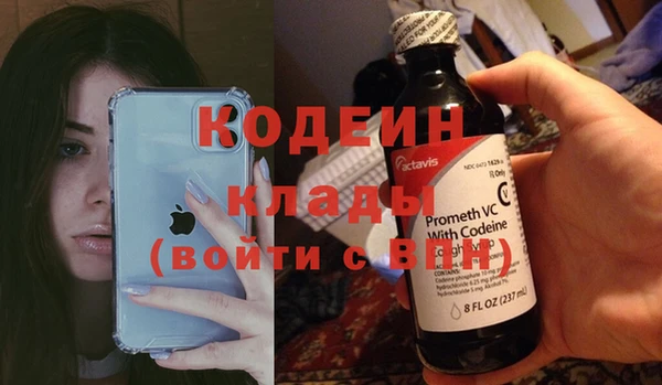 гидра Беломорск
