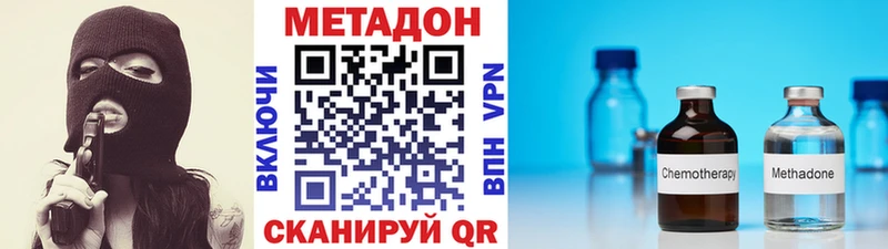 Метадон белоснежный  гидра маркетплейс  Бобров 