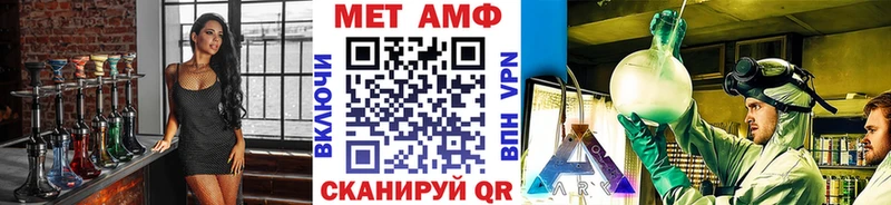 МЕТАМФЕТАМИН кристалл  Бобров 