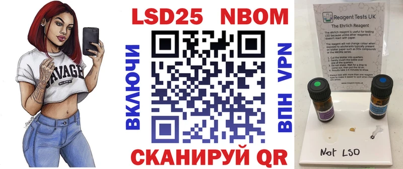 omg маркетплейс Бобров Наркотические марки 1,5мг
