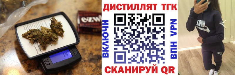 ТГК жижа  Бобров 