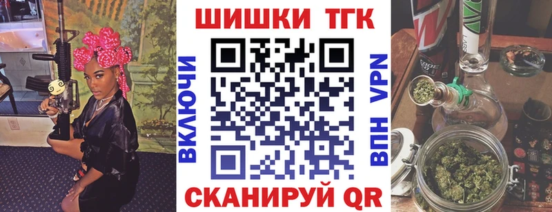 Конопля план Бобров